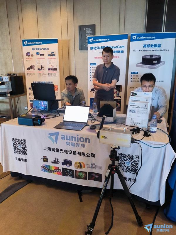 1721099450810152.jpg 全国模态分析与实验学术会议1.jpg